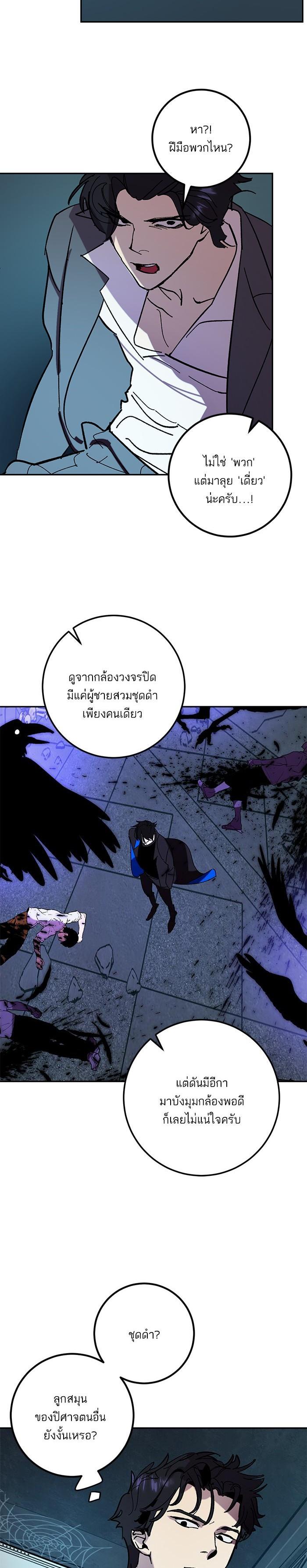 Manga-lc-com อ่านมังงะ อ่านการ์ตูน ออนไลน์ ฟรี Return to Player ตอนที่ 1 2 3 4 5 6 7 8 9 10 11 12 13 14 ฟรี ไม่มีโฆษณา Manga-lc - อ่าน มังงะ อ่าน การ์ตูน ออนไลน์ อ่านมังงะ ฟรี