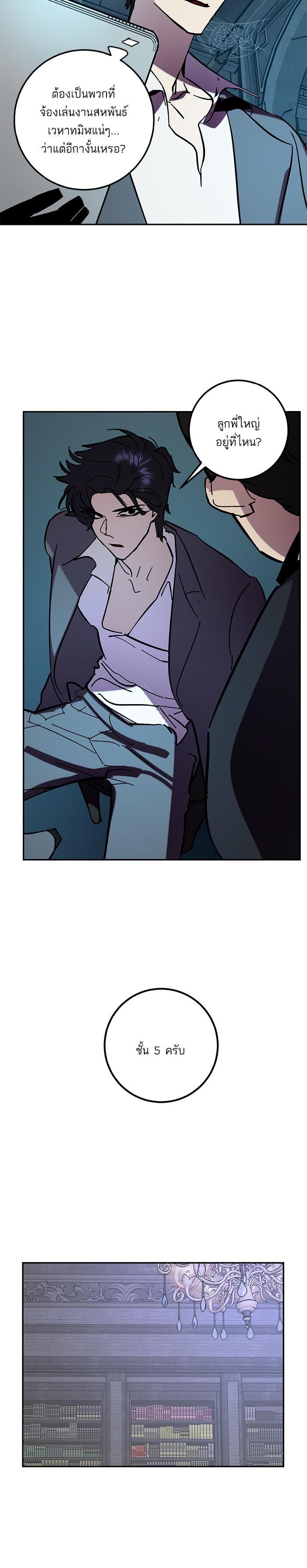 Manga-lc-com อ่านมังงะ อ่านการ์ตูน ออนไลน์ ฟรี Return to Player ตอนที่ 1 2 3 4 5 6 7 8 9 10 11 12 13 14 ฟรี ไม่มีโฆษณา Manga-lc - อ่าน มังงะ อ่าน การ์ตูน ออนไลน์ อ่านมังงะ ฟรี