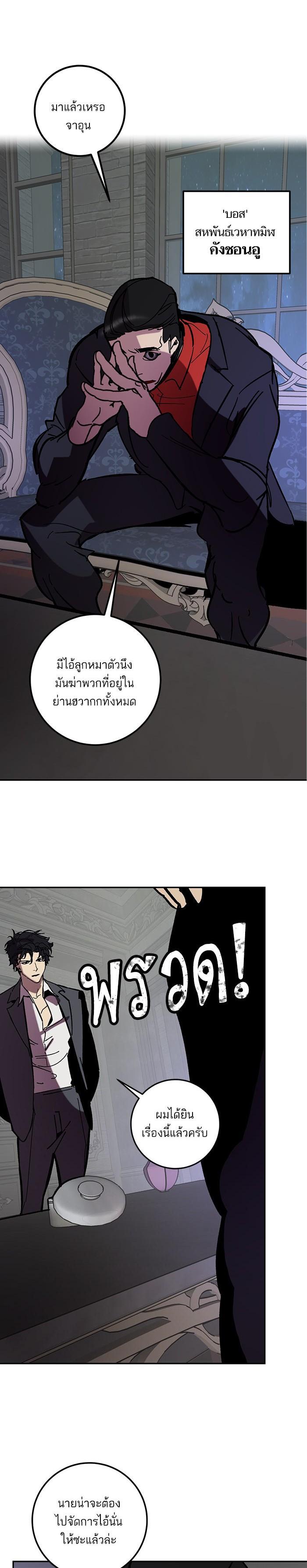 Manga-lc-com อ่านมังงะ อ่านการ์ตูน ออนไลน์ ฟรี Return to Player ตอนที่ 1 2 3 4 5 6 7 8 9 10 11 12 13 14 ฟรี ไม่มีโฆษณา Manga-lc - อ่าน มังงะ อ่าน การ์ตูน ออนไลน์ อ่านมังงะ ฟรี