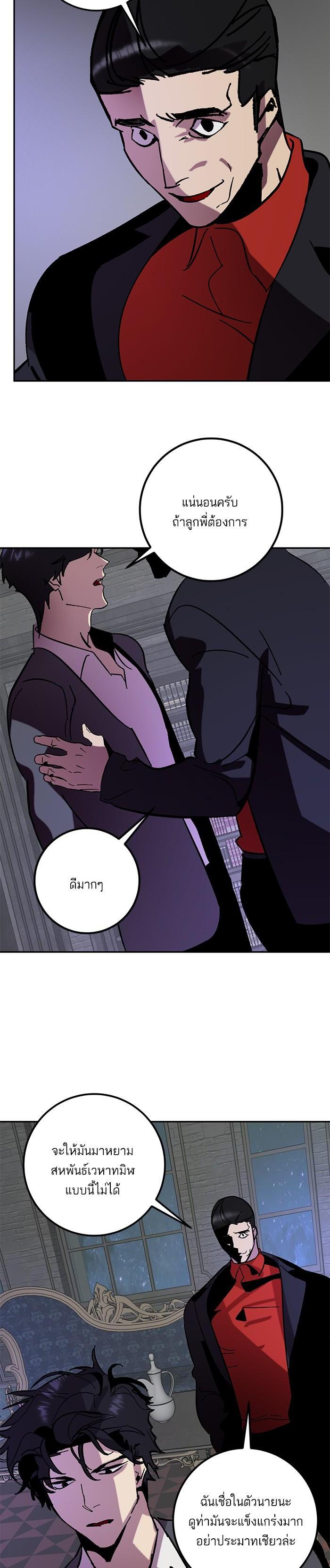 Manga-lc-com อ่านมังงะ อ่านการ์ตูน ออนไลน์ ฟรี Return to Player ตอนที่ 1 2 3 4 5 6 7 8 9 10 11 12 13 14 ฟรี ไม่มีโฆษณา Manga-lc - อ่าน มังงะ อ่าน การ์ตูน ออนไลน์ อ่านมังงะ ฟรี