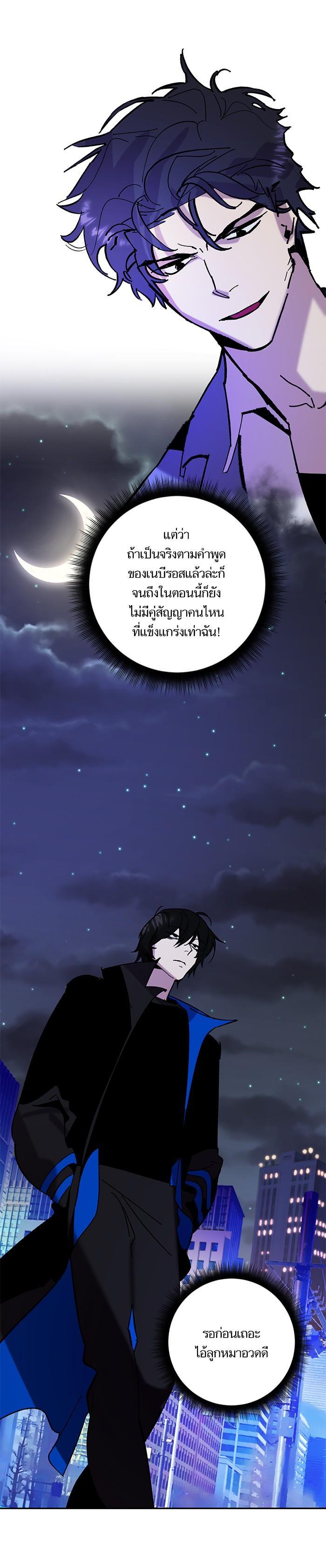 Manga-lc-com อ่านมังงะ อ่านการ์ตูน ออนไลน์ ฟรี Return to Player ตอนที่ 1 2 3 4 5 6 7 8 9 10 11 12 13 14 ฟรี ไม่มีโฆษณา Manga-lc - อ่าน มังงะ อ่าน การ์ตูน ออนไลน์ อ่านมังงะ ฟรี