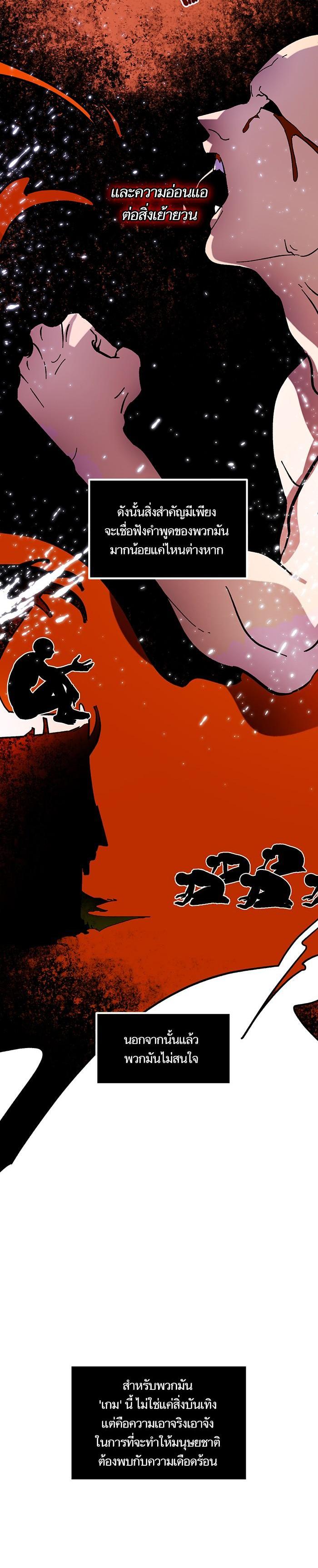 Manga-lc-com อ่านมังงะ อ่านการ์ตูน ออนไลน์ ฟรี Return to Player ตอนที่ 1 2 3 4 5 6 7 8 9 10 11 12 13 14 ฟรี ไม่มีโฆษณา Manga-lc - อ่าน มังงะ อ่าน การ์ตูน ออนไลน์ อ่านมังงะ ฟรี