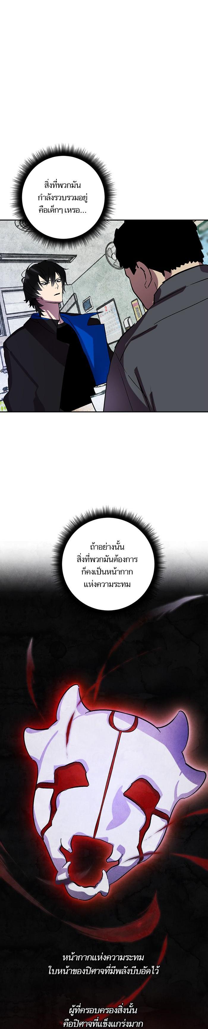 Manga-lc-com อ่านมังงะ อ่านการ์ตูน ออนไลน์ ฟรี Return to Player ตอนที่ 1 2 3 4 5 6 7 8 9 10 11 12 13 14 ฟรี ไม่มีโฆษณา Manga-lc - อ่าน มังงะ อ่าน การ์ตูน ออนไลน์ อ่านมังงะ ฟรี