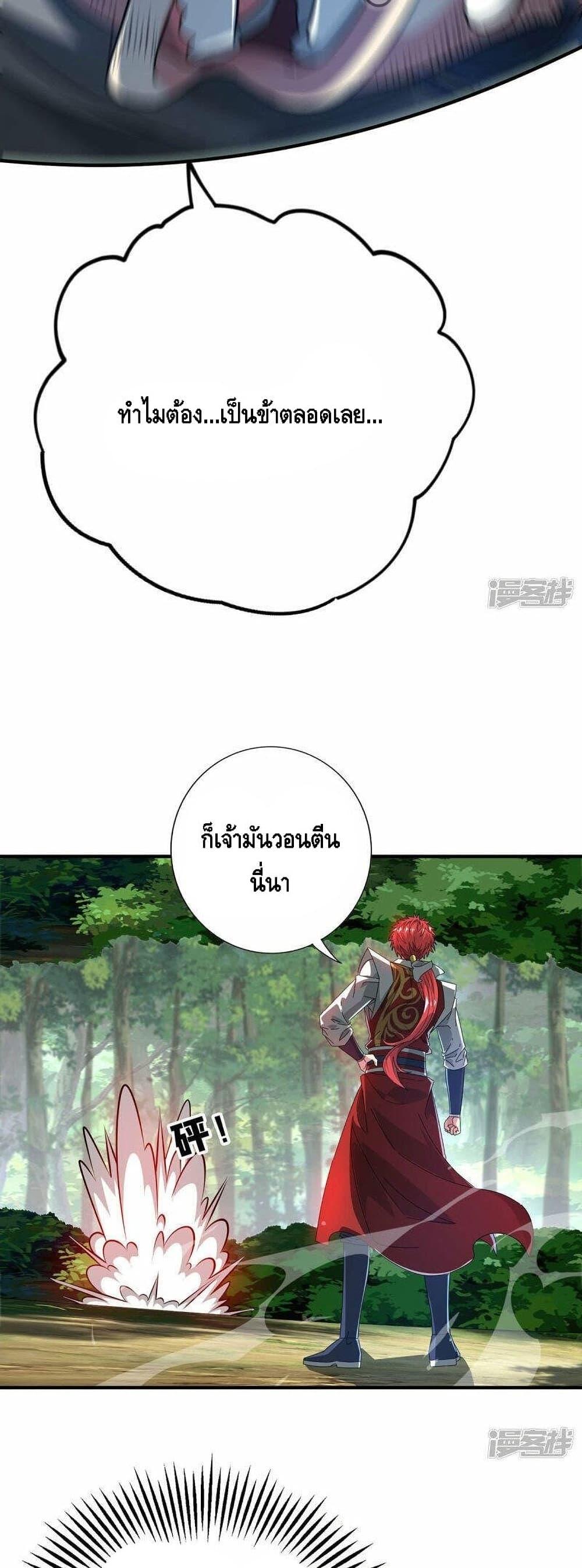 Manga-lc-com อ่านมังงะ อ่านการ์ตูน ออนไลน์ ฟรี EternalFirstS ตอนที่ 1 2 3 4 5 6 7 8 9 10 11 12 13 14 ฟรี ไม่มีโฆษณา Manga-lc - อ่าน มังงะ อ่าน การ์ตูน ออนไลน์ อ่านมังงะ ฟรี