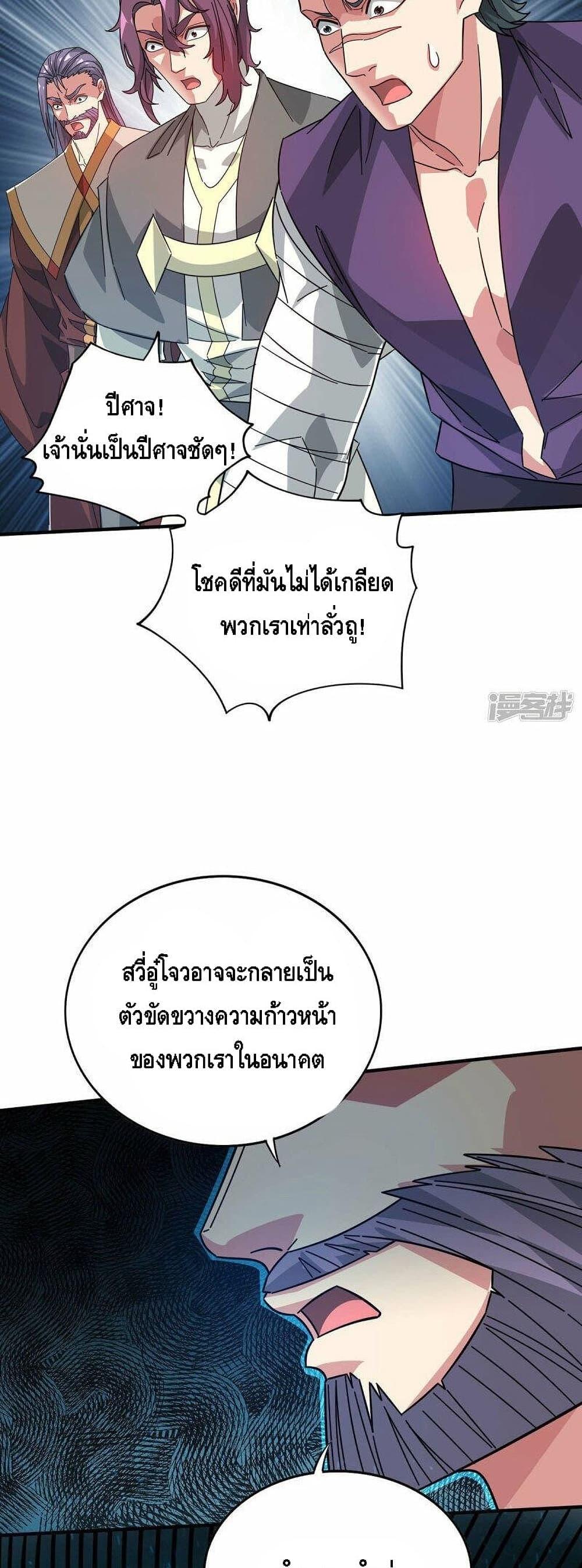 Manga-lc-com อ่านมังงะ อ่านการ์ตูน ออนไลน์ ฟรี EternalFirstS ตอนที่ 1 2 3 4 5 6 7 8 9 10 11 12 13 14 ฟรี ไม่มีโฆษณา Manga-lc - อ่าน มังงะ อ่าน การ์ตูน ออนไลน์ อ่านมังงะ ฟรี