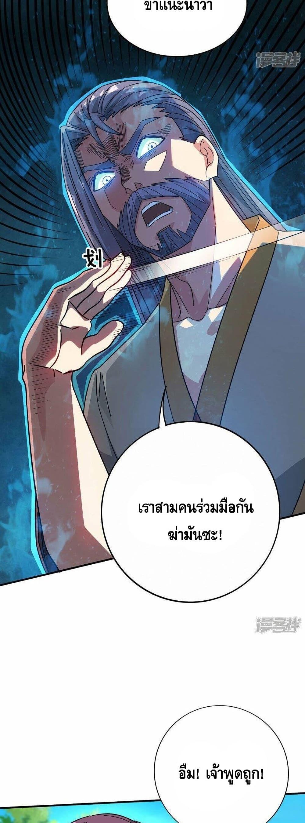 Manga-lc-com อ่านมังงะ อ่านการ์ตูน ออนไลน์ ฟรี EternalFirstS ตอนที่ 1 2 3 4 5 6 7 8 9 10 11 12 13 14 ฟรี ไม่มีโฆษณา Manga-lc - อ่าน มังงะ อ่าน การ์ตูน ออนไลน์ อ่านมังงะ ฟรี