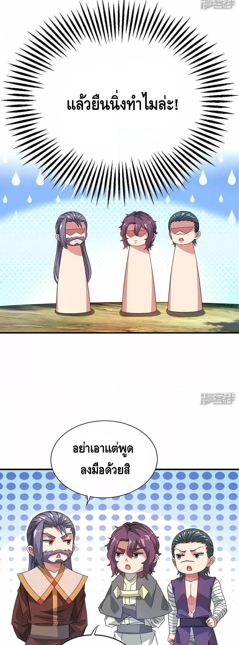 Manga-lc-com อ่านมังงะ อ่านการ์ตูน ออนไลน์ ฟรี EternalFirstS ตอนที่ 1 2 3 4 5 6 7 8 9 10 11 12 13 14 ฟรี ไม่มีโฆษณา Manga-lc - อ่าน มังงะ อ่าน การ์ตูน ออนไลน์ อ่านมังงะ ฟรี