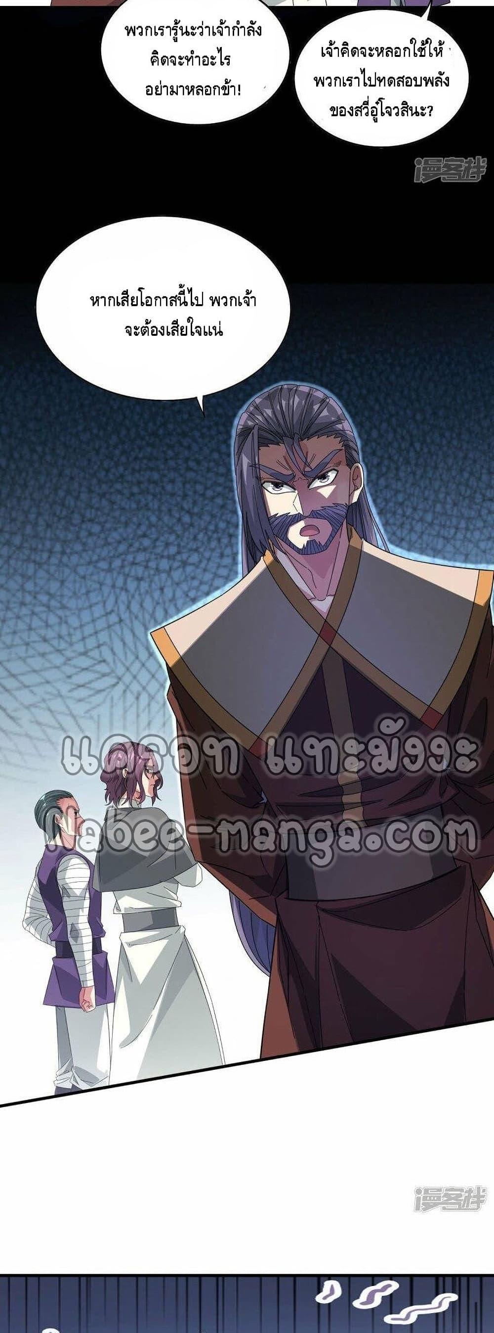Manga-lc-com อ่านมังงะ อ่านการ์ตูน ออนไลน์ ฟรี EternalFirstS ตอนที่ 1 2 3 4 5 6 7 8 9 10 11 12 13 14 ฟรี ไม่มีโฆษณา Manga-lc - อ่าน มังงะ อ่าน การ์ตูน ออนไลน์ อ่านมังงะ ฟรี