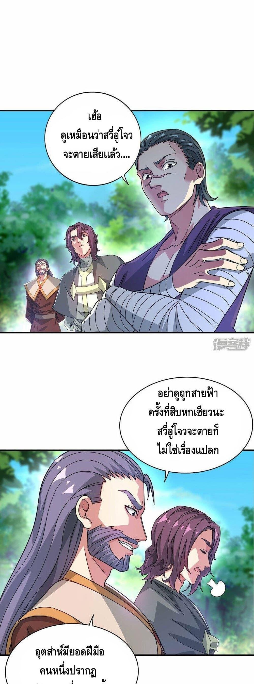 Manga-lc-com อ่านมังงะ อ่านการ์ตูน ออนไลน์ ฟรี EternalFirstS ตอนที่ 1 2 3 4 5 6 7 8 9 10 11 12 13 14 ฟรี ไม่มีโฆษณา Manga-lc - อ่าน มังงะ อ่าน การ์ตูน ออนไลน์ อ่านมังงะ ฟรี
