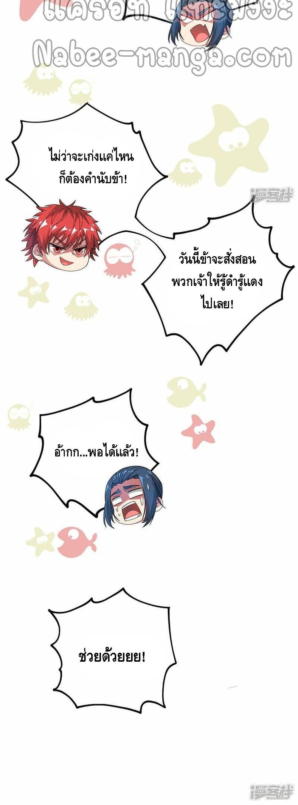 Manga-lc-com อ่านมังงะ อ่านการ์ตูน ออนไลน์ ฟรี EternalFirstS ตอนที่ 1 2 3 4 5 6 7 8 9 10 11 12 13 14 ฟรี ไม่มีโฆษณา Manga-lc - อ่าน มังงะ อ่าน การ์ตูน ออนไลน์ อ่านมังงะ ฟรี