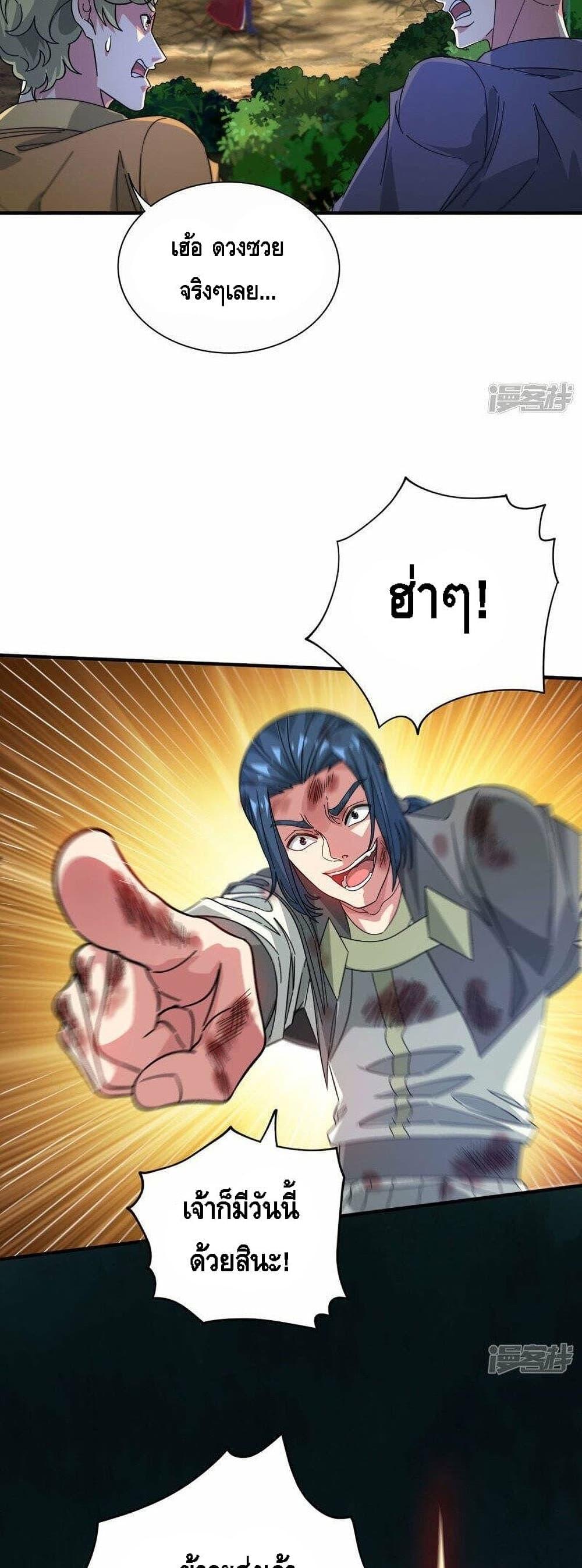 Manga-lc-com อ่านมังงะ อ่านการ์ตูน ออนไลน์ ฟรี EternalFirstS ตอนที่ 1 2 3 4 5 6 7 8 9 10 11 12 13 14 ฟรี ไม่มีโฆษณา Manga-lc - อ่าน มังงะ อ่าน การ์ตูน ออนไลน์ อ่านมังงะ ฟรี