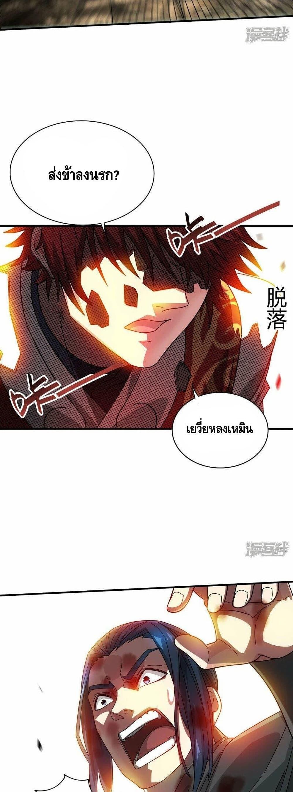 Manga-lc-com อ่านมังงะ อ่านการ์ตูน ออนไลน์ ฟรี EternalFirstS ตอนที่ 1 2 3 4 5 6 7 8 9 10 11 12 13 14 ฟรี ไม่มีโฆษณา Manga-lc - อ่าน มังงะ อ่าน การ์ตูน ออนไลน์ อ่านมังงะ ฟรี