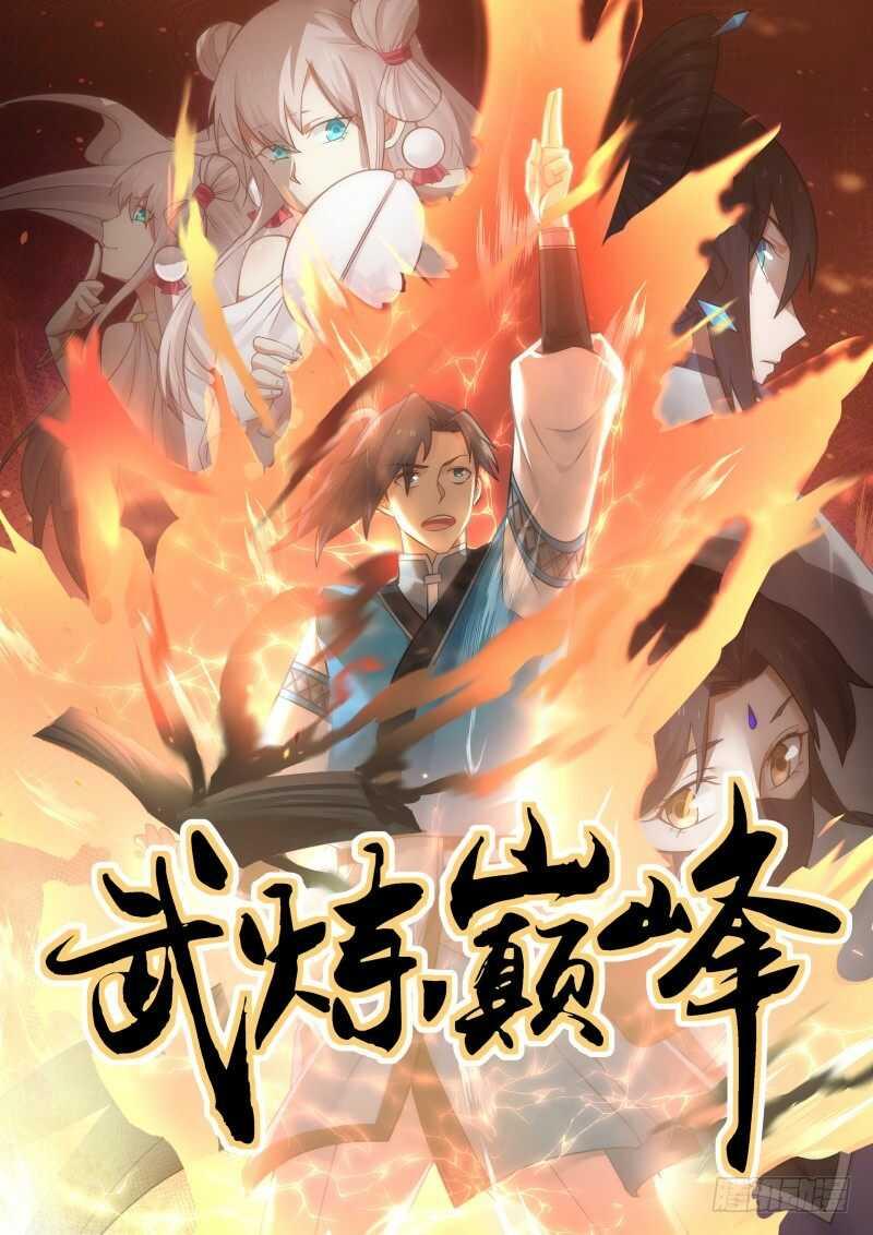 Manga-lc-com อ่านมังงะ อ่านการ์ตูน ออนไลน์ ฟรี Martial Peak ตอนที่ 1 2 3 4 5 6 7 8 9 10 11 12 13 14 ฟรี ไม่มีโฆษณา Manga-lc - อ่าน มังงะ อ่าน การ์ตูน ออนไลน์ อ่านมังงะ ฟรี
