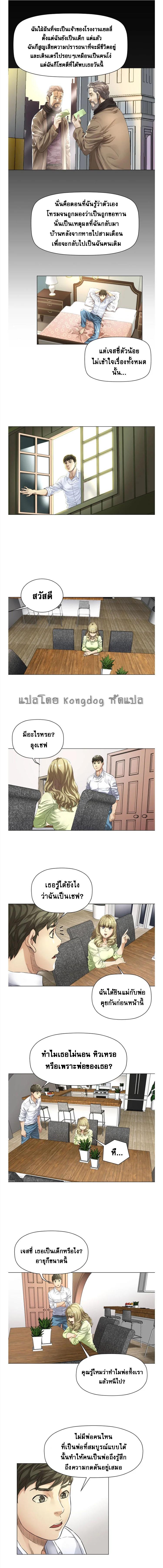 Manga-lc-com อ่านมังงะ อ่านการ์ตูน ออนไลน์ ฟรี God of Cooking ตอนที่ 1 2 3 4 5 6 7 8 9 10 11 12 13 14 ฟรี ไม่มีโฆษณา Manga-lc - อ่าน มังงะ อ่าน การ์ตูน ออนไลน์ อ่านมังงะ ฟรี