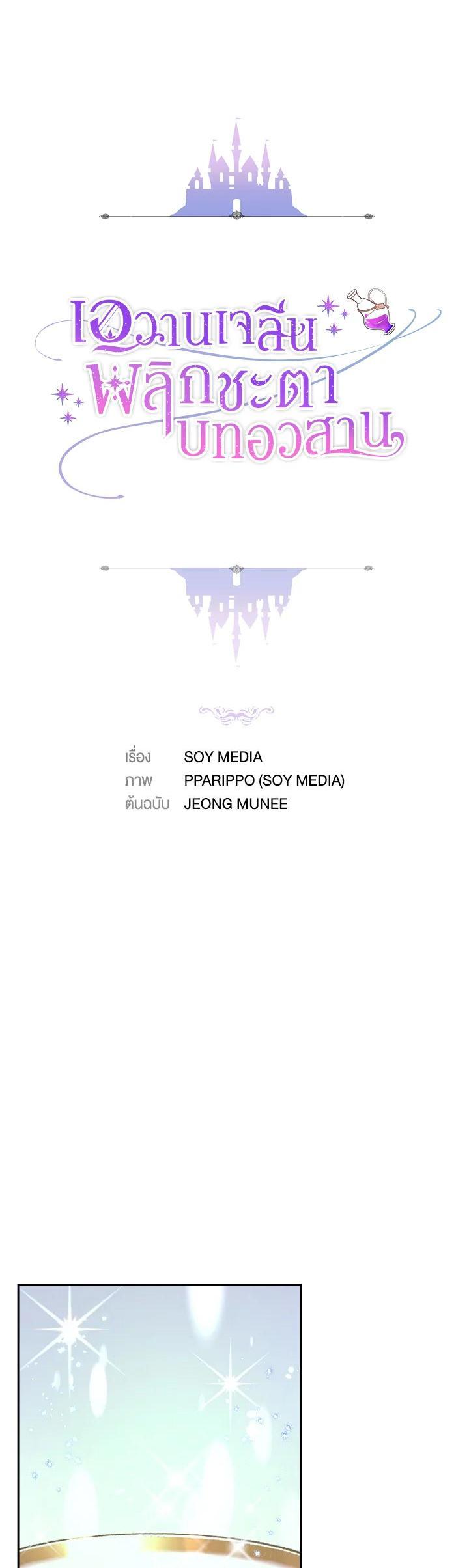 Manga-lc-com อ่านมังงะ อ่านการ์ตูน ออนไลน์ ฟรี Evangeline After the Ending ตอนที่ 1 2 3 4 5 6 7 8 9 10 11 12 13 14 ฟรี ไม่มีโฆษณา Manga-lc - อ่าน มังงะ อ่าน การ์ตูน ออนไลน์ อ่านมังงะ ฟรี