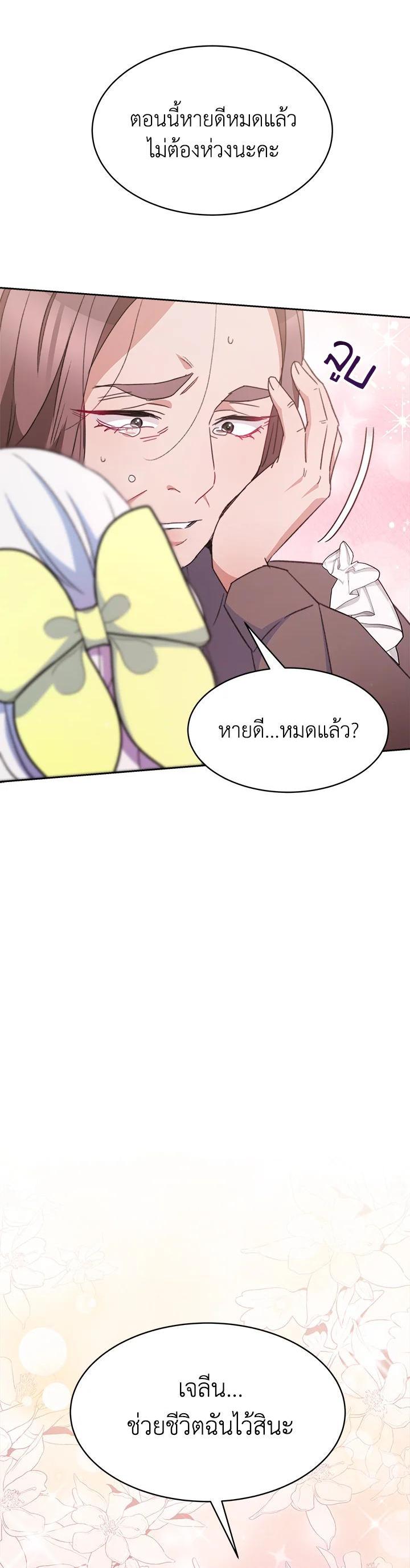 Manga-lc-com อ่านมังงะ อ่านการ์ตูน ออนไลน์ ฟรี Evangeline After the Ending ตอนที่ 1 2 3 4 5 6 7 8 9 10 11 12 13 14 ฟรี ไม่มีโฆษณา Manga-lc - อ่าน มังงะ อ่าน การ์ตูน ออนไลน์ อ่านมังงะ ฟรี