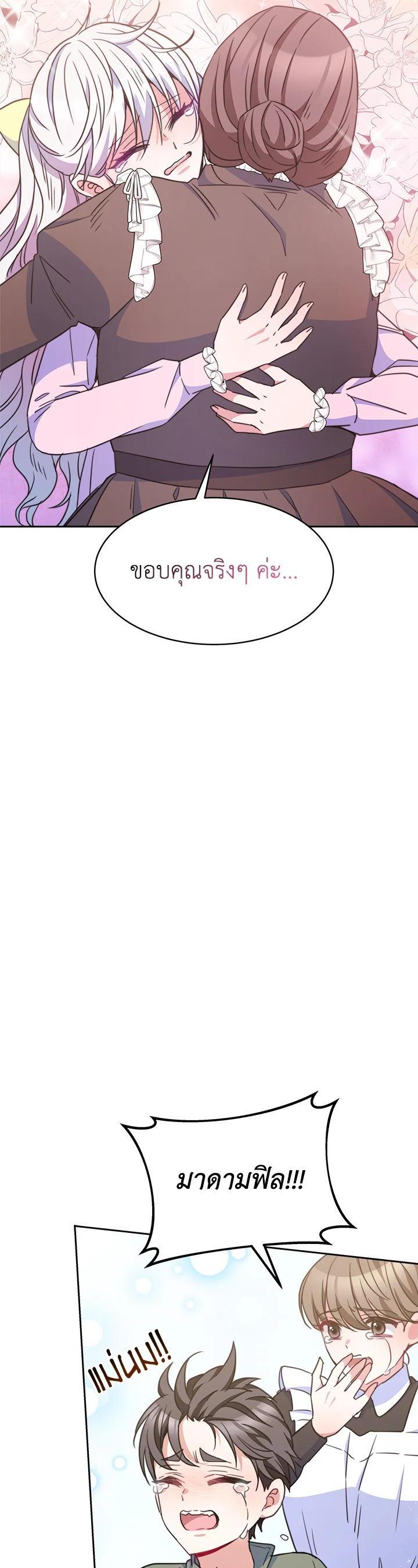 Manga-lc-com อ่านมังงะ อ่านการ์ตูน ออนไลน์ ฟรี Evangeline After the Ending ตอนที่ 1 2 3 4 5 6 7 8 9 10 11 12 13 14 ฟรี ไม่มีโฆษณา Manga-lc - อ่าน มังงะ อ่าน การ์ตูน ออนไลน์ อ่านมังงะ ฟรี