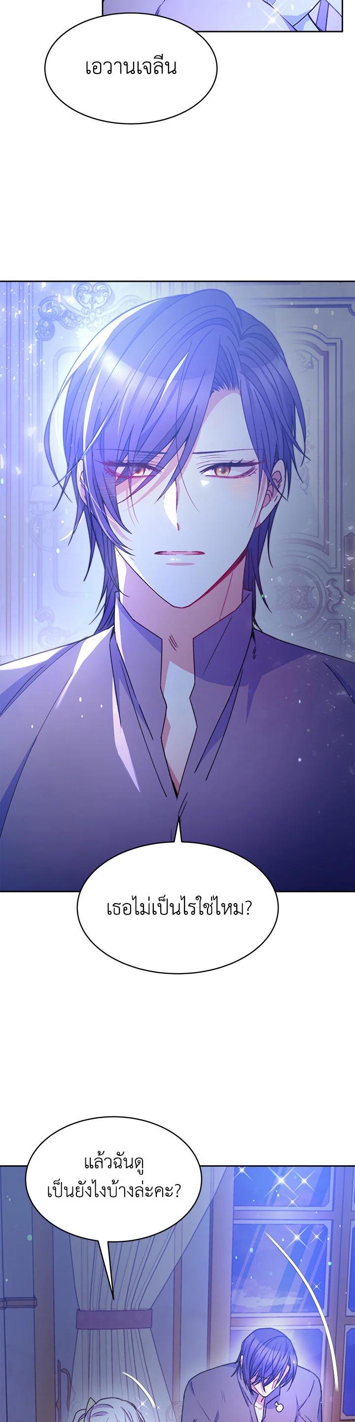 Manga-lc-com อ่านมังงะ อ่านการ์ตูน ออนไลน์ ฟรี Evangeline After the Ending ตอนที่ 1 2 3 4 5 6 7 8 9 10 11 12 13 14 ฟรี ไม่มีโฆษณา Manga-lc - อ่าน มังงะ อ่าน การ์ตูน ออนไลน์ อ่านมังงะ ฟรี