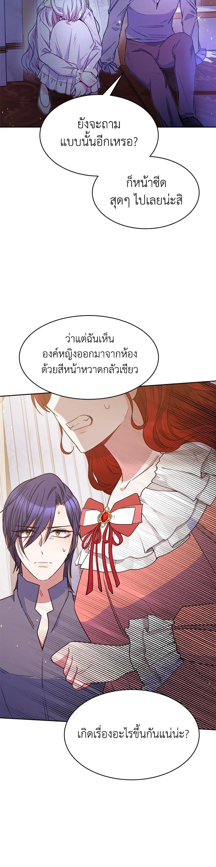 Manga-lc-com อ่านมังงะ อ่านการ์ตูน ออนไลน์ ฟรี Evangeline After the Ending ตอนที่ 1 2 3 4 5 6 7 8 9 10 11 12 13 14 ฟรี ไม่มีโฆษณา Manga-lc - อ่าน มังงะ อ่าน การ์ตูน ออนไลน์ อ่านมังงะ ฟรี