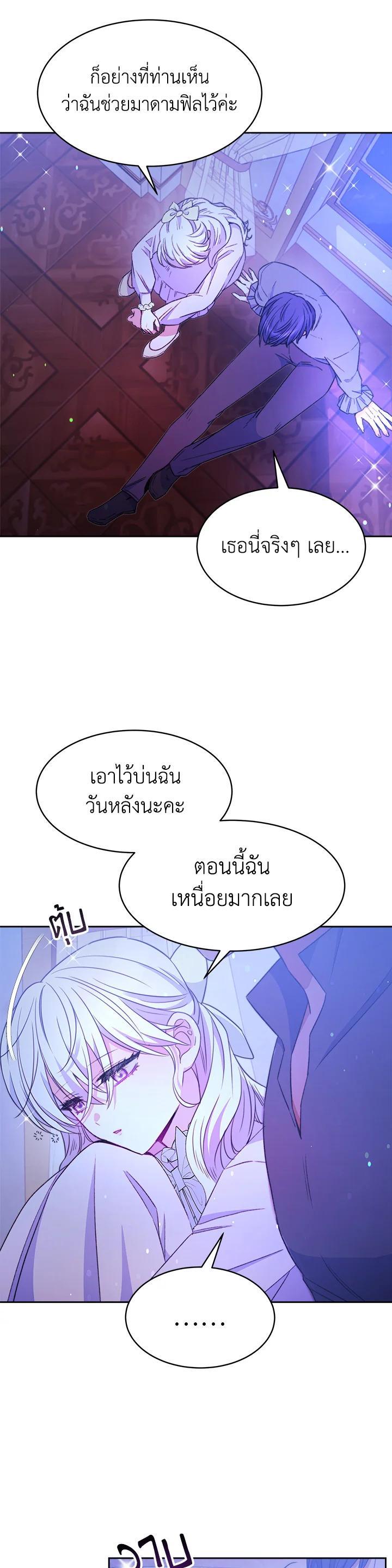 Manga-lc-com อ่านมังงะ อ่านการ์ตูน ออนไลน์ ฟรี Evangeline After the Ending ตอนที่ 1 2 3 4 5 6 7 8 9 10 11 12 13 14 ฟรี ไม่มีโฆษณา Manga-lc - อ่าน มังงะ อ่าน การ์ตูน ออนไลน์ อ่านมังงะ ฟรี