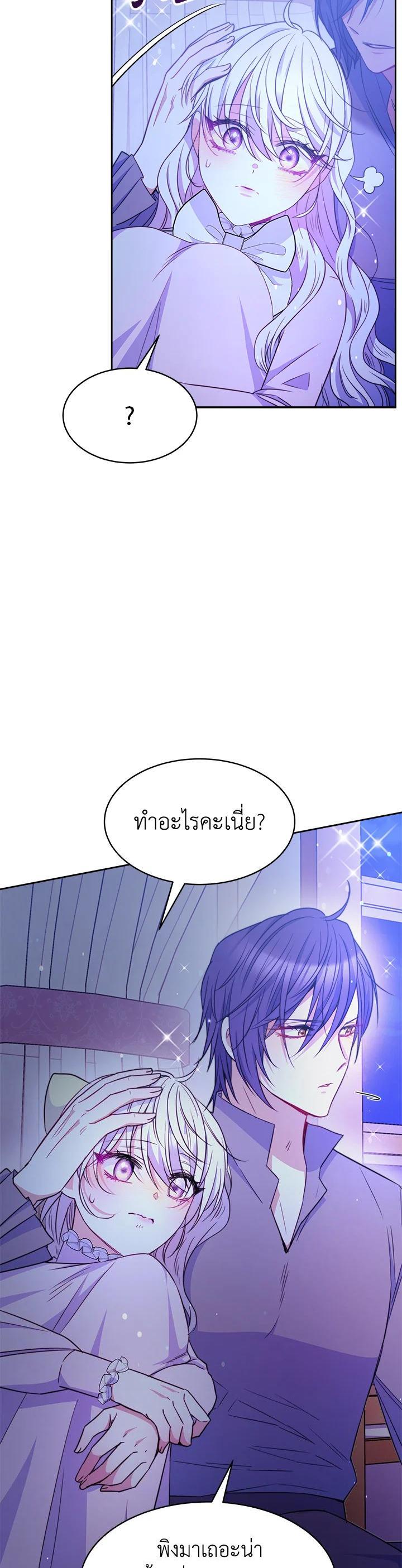 Manga-lc-com อ่านมังงะ อ่านการ์ตูน ออนไลน์ ฟรี Evangeline After the Ending ตอนที่ 1 2 3 4 5 6 7 8 9 10 11 12 13 14 ฟรี ไม่มีโฆษณา Manga-lc - อ่าน มังงะ อ่าน การ์ตูน ออนไลน์ อ่านมังงะ ฟรี