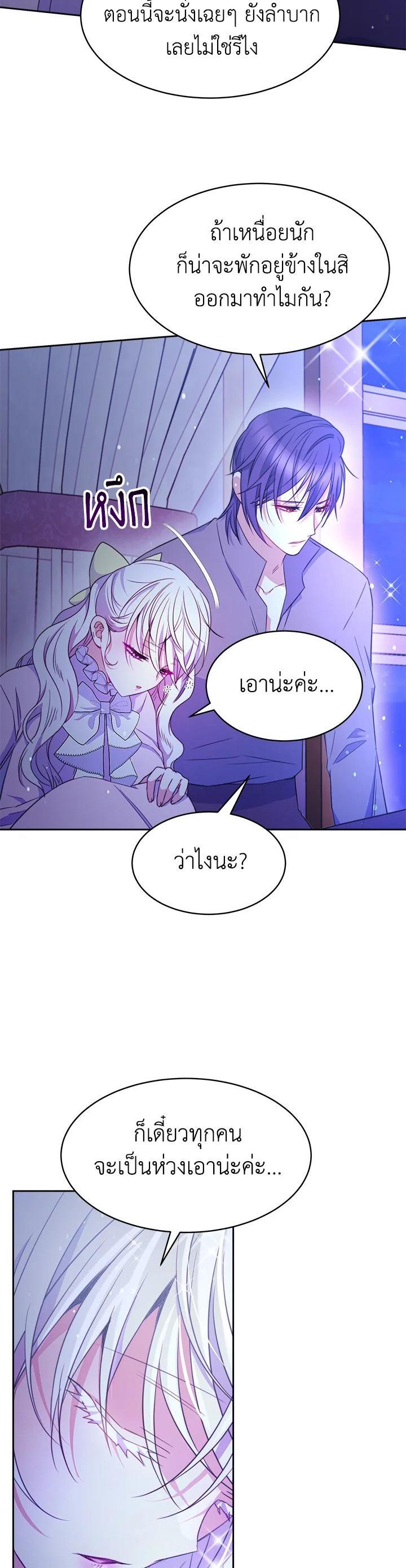 Manga-lc-com อ่านมังงะ อ่านการ์ตูน ออนไลน์ ฟรี Evangeline After the Ending ตอนที่ 1 2 3 4 5 6 7 8 9 10 11 12 13 14 ฟรี ไม่มีโฆษณา Manga-lc - อ่าน มังงะ อ่าน การ์ตูน ออนไลน์ อ่านมังงะ ฟรี