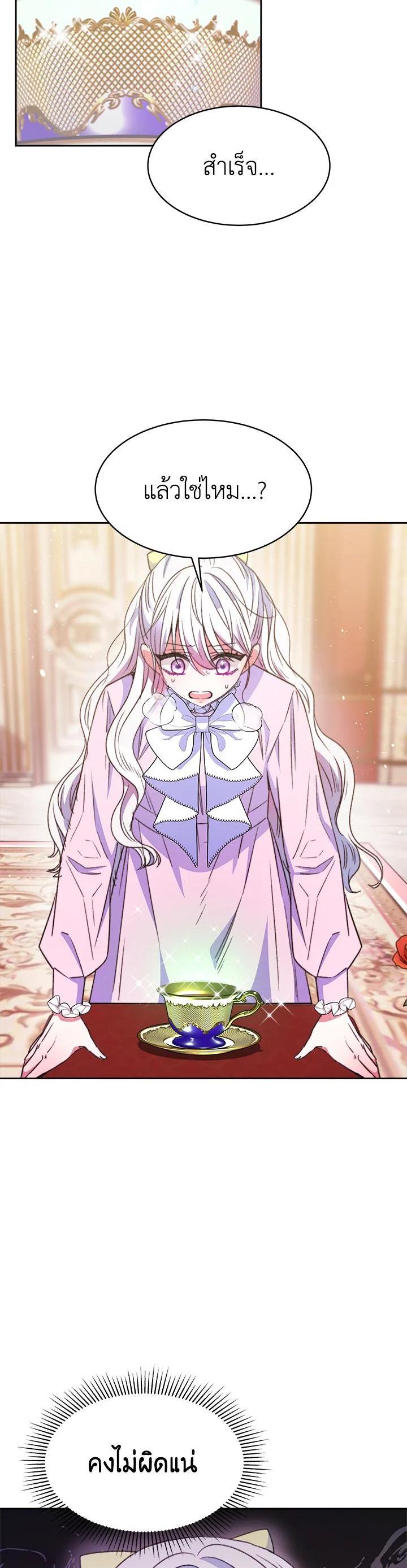 Manga-lc-com อ่านมังงะ อ่านการ์ตูน ออนไลน์ ฟรี Evangeline After the Ending ตอนที่ 1 2 3 4 5 6 7 8 9 10 11 12 13 14 ฟรี ไม่มีโฆษณา Manga-lc - อ่าน มังงะ อ่าน การ์ตูน ออนไลน์ อ่านมังงะ ฟรี