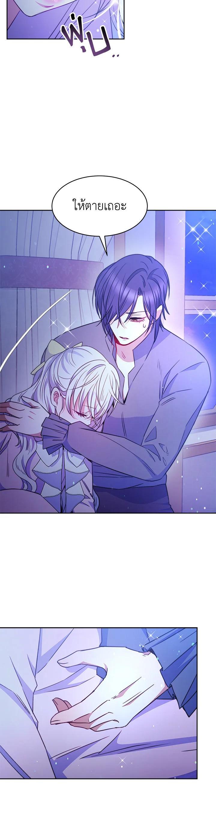 Manga-lc-com อ่านมังงะ อ่านการ์ตูน ออนไลน์ ฟรี Evangeline After the Ending ตอนที่ 1 2 3 4 5 6 7 8 9 10 11 12 13 14 ฟรี ไม่มีโฆษณา Manga-lc - อ่าน มังงะ อ่าน การ์ตูน ออนไลน์ อ่านมังงะ ฟรี