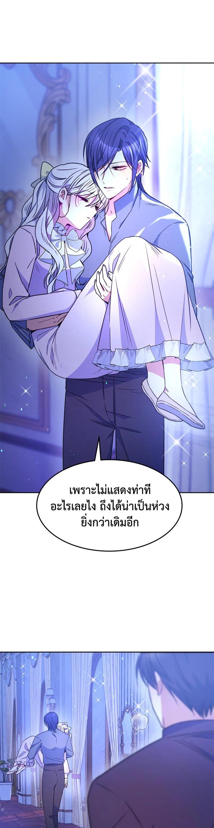 Manga-lc-com อ่านมังงะ อ่านการ์ตูน ออนไลน์ ฟรี Evangeline After the Ending ตอนที่ 1 2 3 4 5 6 7 8 9 10 11 12 13 14 ฟรี ไม่มีโฆษณา Manga-lc - อ่าน มังงะ อ่าน การ์ตูน ออนไลน์ อ่านมังงะ ฟรี