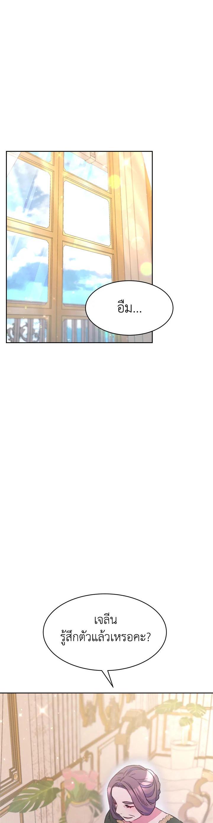 Manga-lc-com อ่านมังงะ อ่านการ์ตูน ออนไลน์ ฟรี Evangeline After the Ending ตอนที่ 1 2 3 4 5 6 7 8 9 10 11 12 13 14 ฟรี ไม่มีโฆษณา Manga-lc - อ่าน มังงะ อ่าน การ์ตูน ออนไลน์ อ่านมังงะ ฟรี