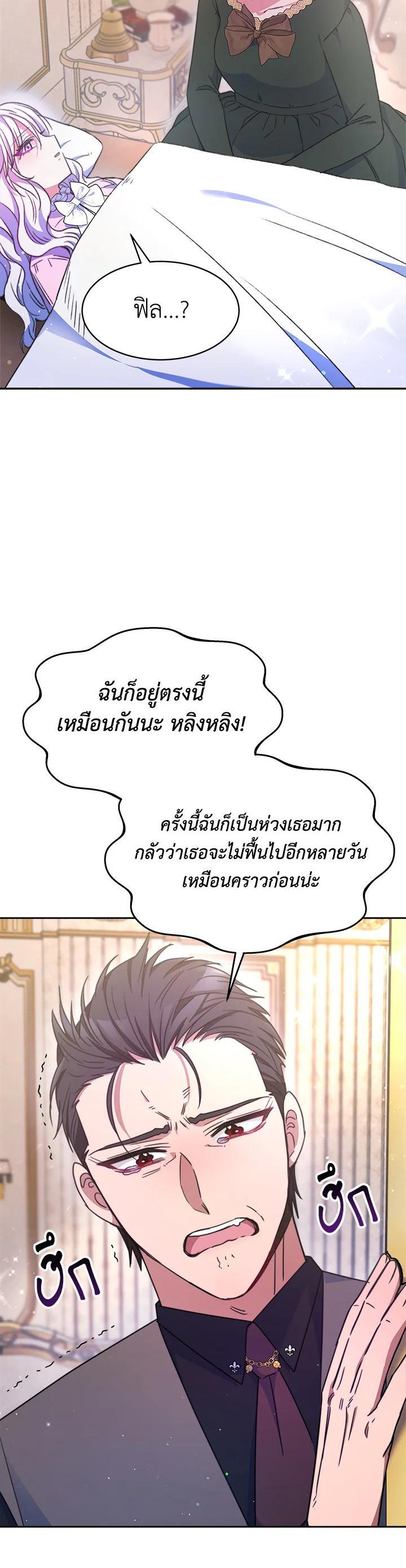 Manga-lc-com อ่านมังงะ อ่านการ์ตูน ออนไลน์ ฟรี Evangeline After the Ending ตอนที่ 1 2 3 4 5 6 7 8 9 10 11 12 13 14 ฟรี ไม่มีโฆษณา Manga-lc - อ่าน มังงะ อ่าน การ์ตูน ออนไลน์ อ่านมังงะ ฟรี
