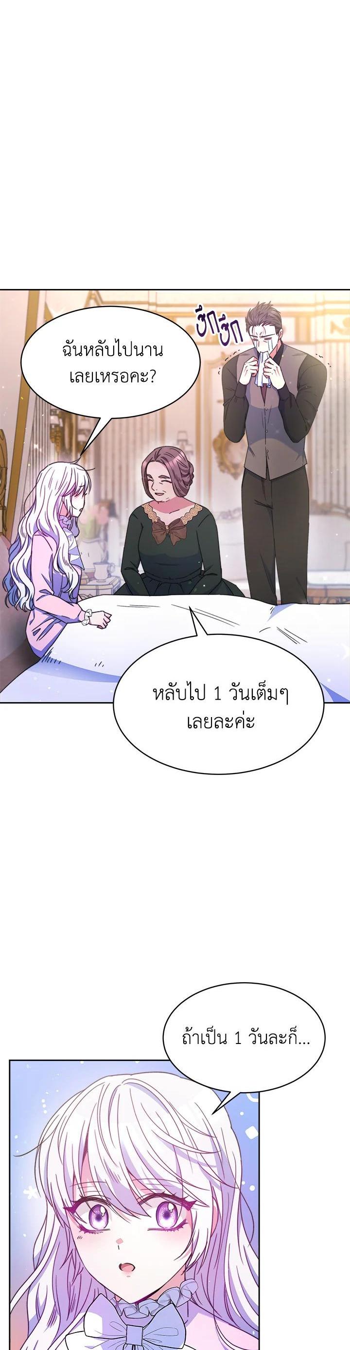 Manga-lc-com อ่านมังงะ อ่านการ์ตูน ออนไลน์ ฟรี Evangeline After the Ending ตอนที่ 1 2 3 4 5 6 7 8 9 10 11 12 13 14 ฟรี ไม่มีโฆษณา Manga-lc - อ่าน มังงะ อ่าน การ์ตูน ออนไลน์ อ่านมังงะ ฟรี