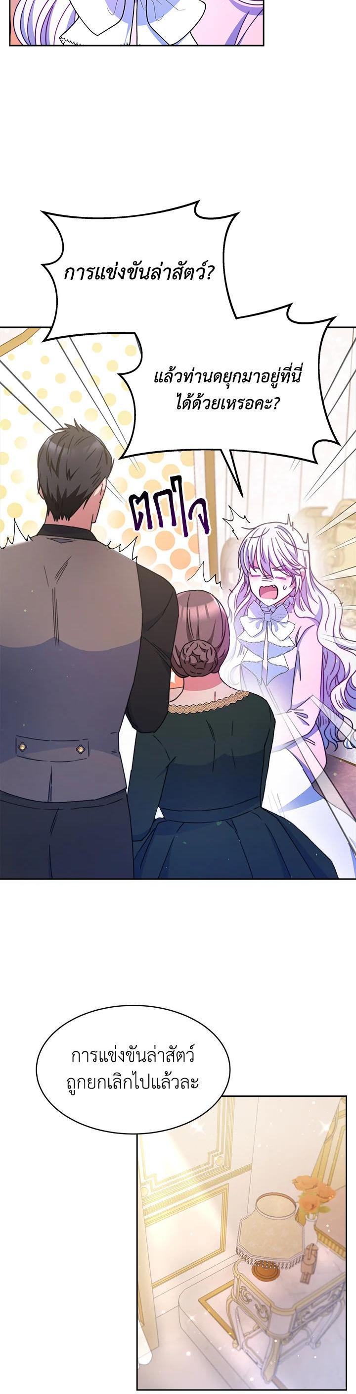 Manga-lc-com อ่านมังงะ อ่านการ์ตูน ออนไลน์ ฟรี Evangeline After the Ending ตอนที่ 1 2 3 4 5 6 7 8 9 10 11 12 13 14 ฟรี ไม่มีโฆษณา Manga-lc - อ่าน มังงะ อ่าน การ์ตูน ออนไลน์ อ่านมังงะ ฟรี