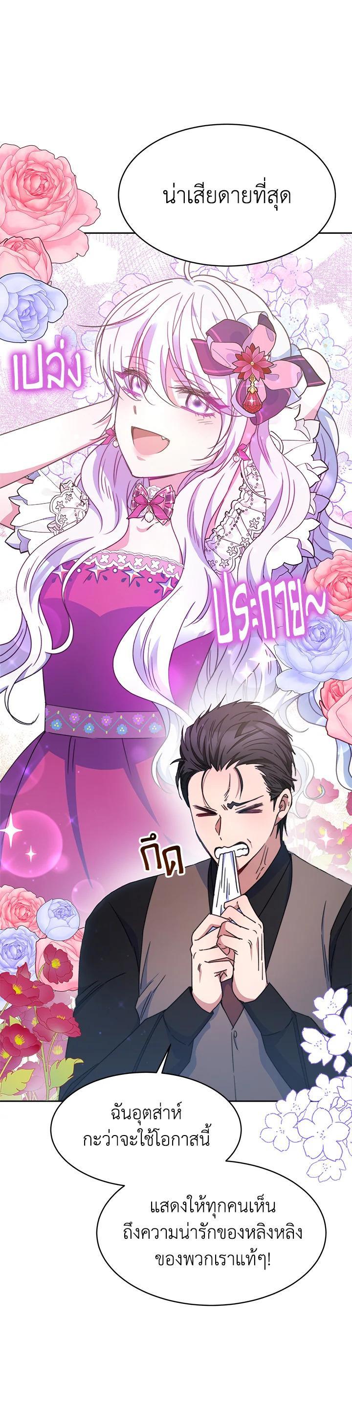 Manga-lc-com อ่านมังงะ อ่านการ์ตูน ออนไลน์ ฟรี Evangeline After the Ending ตอนที่ 1 2 3 4 5 6 7 8 9 10 11 12 13 14 ฟรี ไม่มีโฆษณา Manga-lc - อ่าน มังงะ อ่าน การ์ตูน ออนไลน์ อ่านมังงะ ฟรี