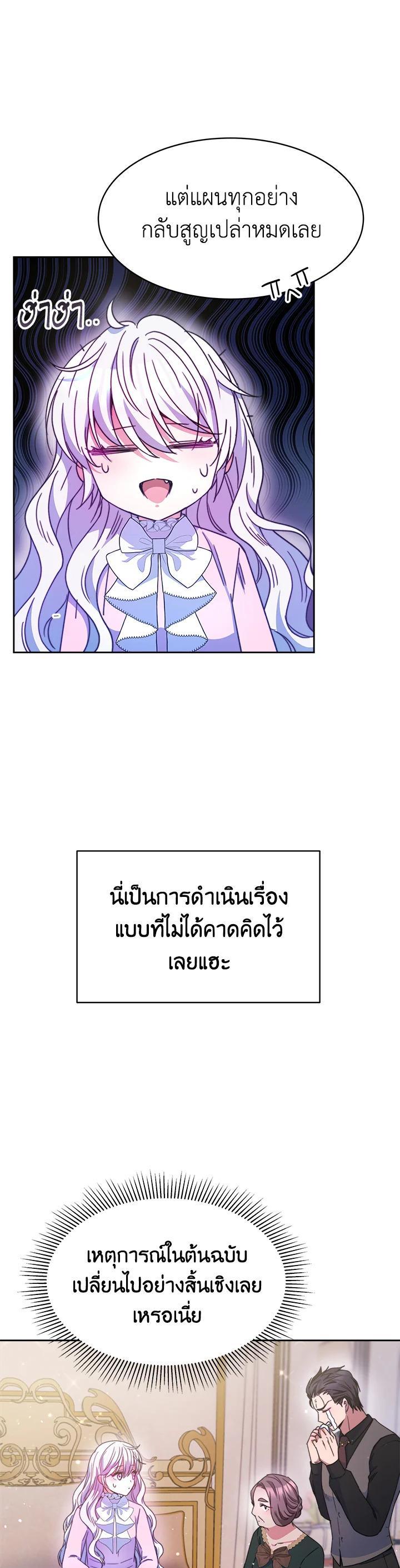 Manga-lc-com อ่านมังงะ อ่านการ์ตูน ออนไลน์ ฟรี Evangeline After the Ending ตอนที่ 1 2 3 4 5 6 7 8 9 10 11 12 13 14 ฟรี ไม่มีโฆษณา Manga-lc - อ่าน มังงะ อ่าน การ์ตูน ออนไลน์ อ่านมังงะ ฟรี