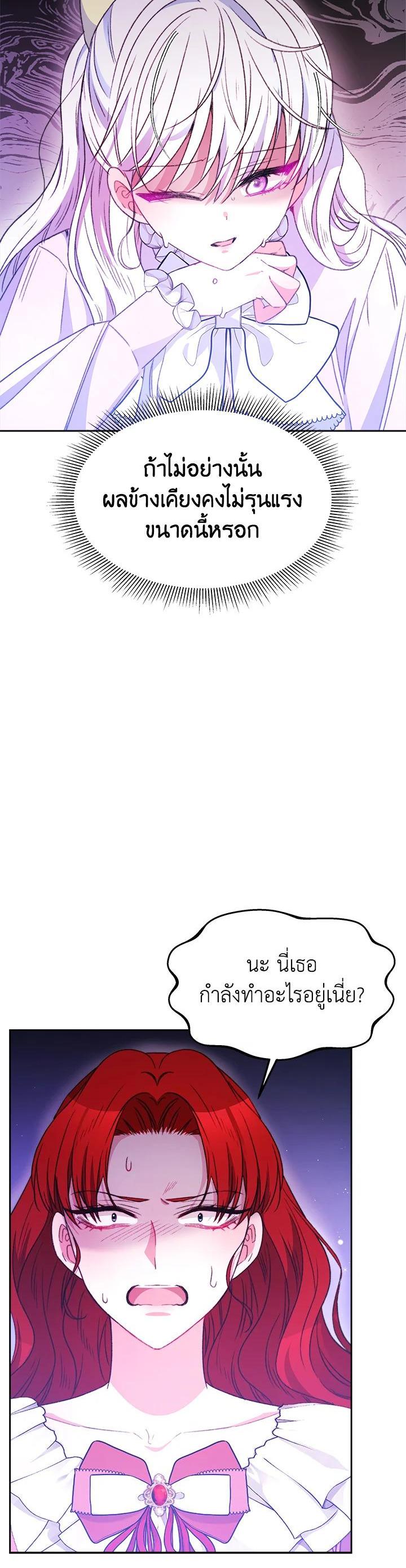 Manga-lc-com อ่านมังงะ อ่านการ์ตูน ออนไลน์ ฟรี Evangeline After the Ending ตอนที่ 1 2 3 4 5 6 7 8 9 10 11 12 13 14 ฟรี ไม่มีโฆษณา Manga-lc - อ่าน มังงะ อ่าน การ์ตูน ออนไลน์ อ่านมังงะ ฟรี