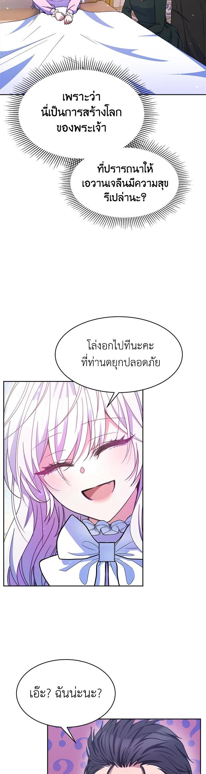 Manga-lc-com อ่านมังงะ อ่านการ์ตูน ออนไลน์ ฟรี Evangeline After the Ending ตอนที่ 1 2 3 4 5 6 7 8 9 10 11 12 13 14 ฟรี ไม่มีโฆษณา Manga-lc - อ่าน มังงะ อ่าน การ์ตูน ออนไลน์ อ่านมังงะ ฟรี