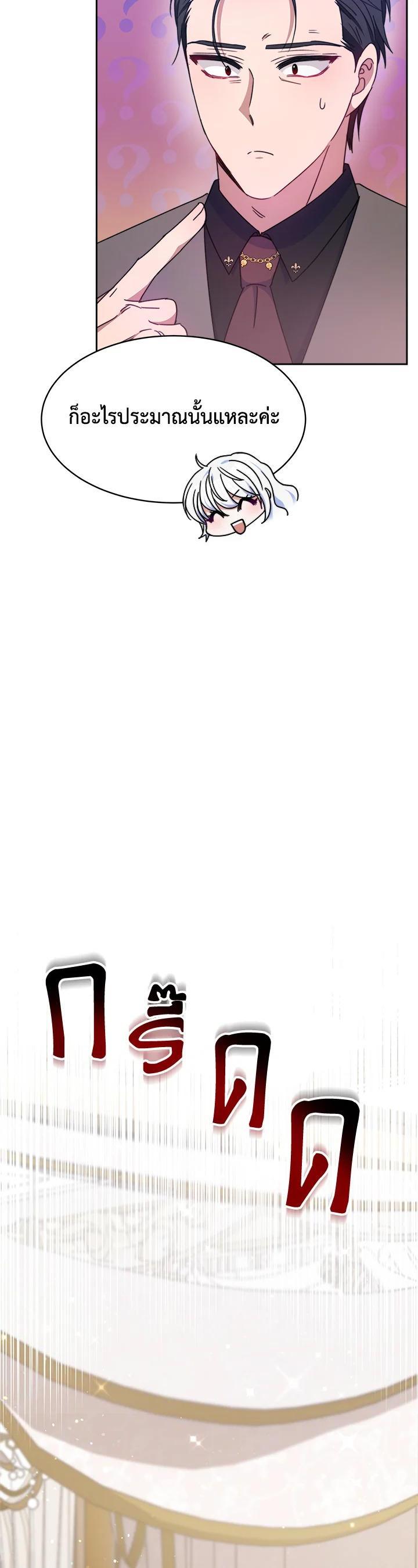 Manga-lc-com อ่านมังงะ อ่านการ์ตูน ออนไลน์ ฟรี Evangeline After the Ending ตอนที่ 1 2 3 4 5 6 7 8 9 10 11 12 13 14 ฟรี ไม่มีโฆษณา Manga-lc - อ่าน มังงะ อ่าน การ์ตูน ออนไลน์ อ่านมังงะ ฟรี