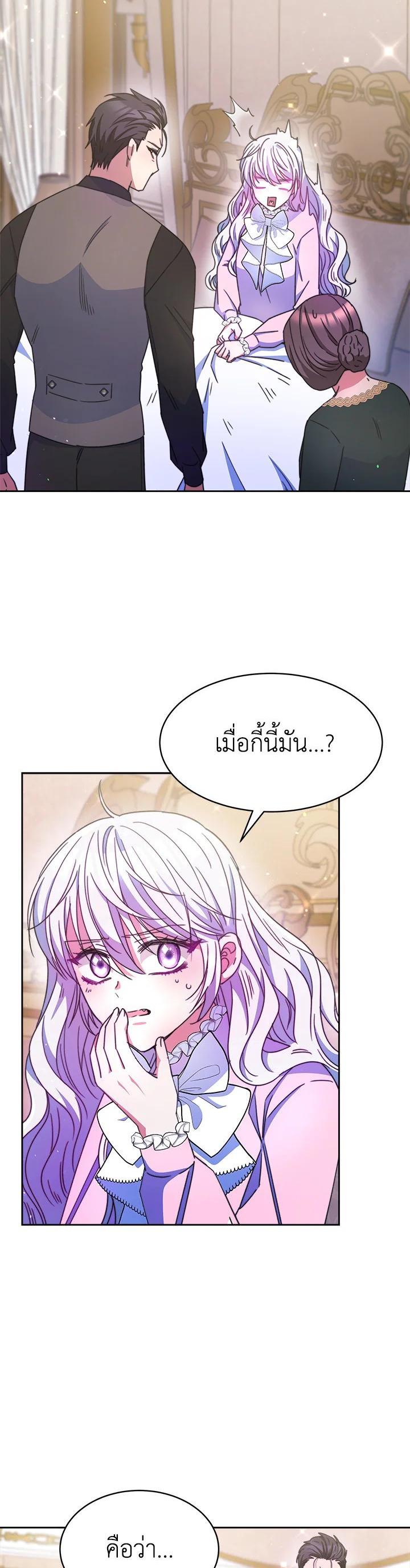 Manga-lc-com อ่านมังงะ อ่านการ์ตูน ออนไลน์ ฟรี Evangeline After the Ending ตอนที่ 1 2 3 4 5 6 7 8 9 10 11 12 13 14 ฟรี ไม่มีโฆษณา Manga-lc - อ่าน มังงะ อ่าน การ์ตูน ออนไลน์ อ่านมังงะ ฟรี