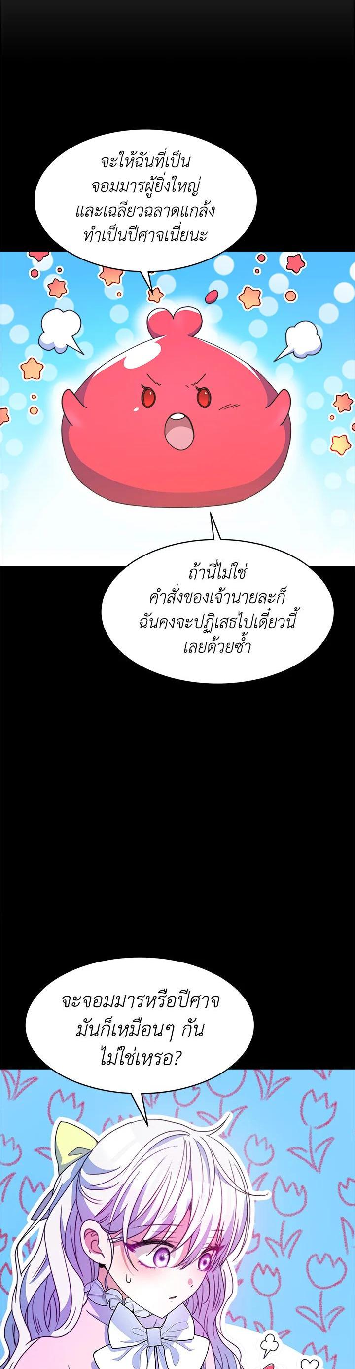 Manga-lc-com อ่านมังงะ อ่านการ์ตูน ออนไลน์ ฟรี Evangeline After the Ending ตอนที่ 1 2 3 4 5 6 7 8 9 10 11 12 13 14 ฟรี ไม่มีโฆษณา Manga-lc - อ่าน มังงะ อ่าน การ์ตูน ออนไลน์ อ่านมังงะ ฟรี