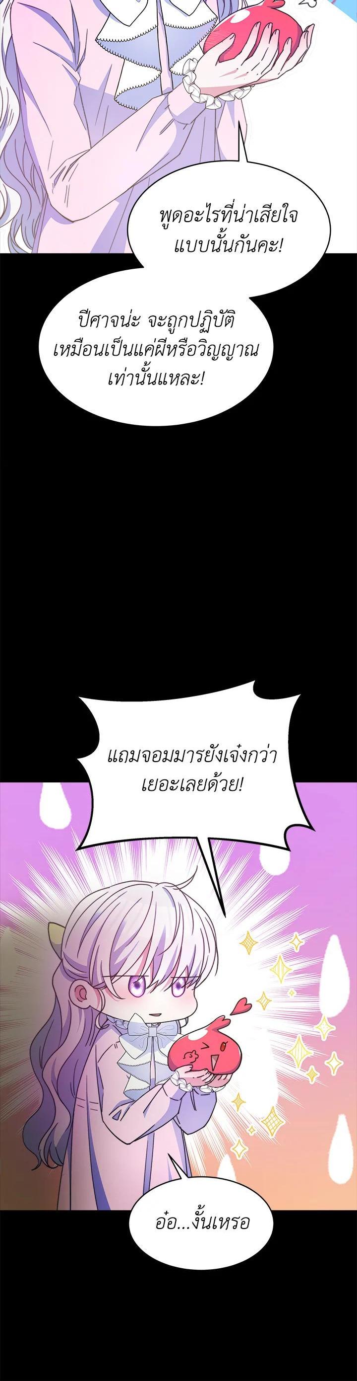 Manga-lc-com อ่านมังงะ อ่านการ์ตูน ออนไลน์ ฟรี Evangeline After the Ending ตอนที่ 1 2 3 4 5 6 7 8 9 10 11 12 13 14 ฟรี ไม่มีโฆษณา Manga-lc - อ่าน มังงะ อ่าน การ์ตูน ออนไลน์ อ่านมังงะ ฟรี