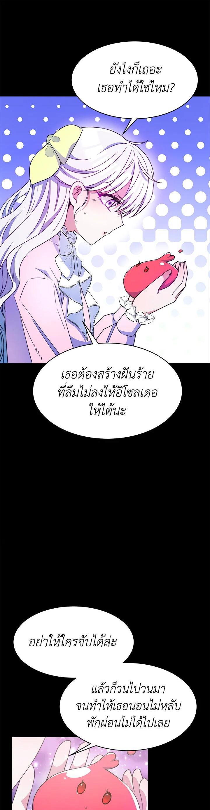 Manga-lc-com อ่านมังงะ อ่านการ์ตูน ออนไลน์ ฟรี Evangeline After the Ending ตอนที่ 1 2 3 4 5 6 7 8 9 10 11 12 13 14 ฟรี ไม่มีโฆษณา Manga-lc - อ่าน มังงะ อ่าน การ์ตูน ออนไลน์ อ่านมังงะ ฟรี