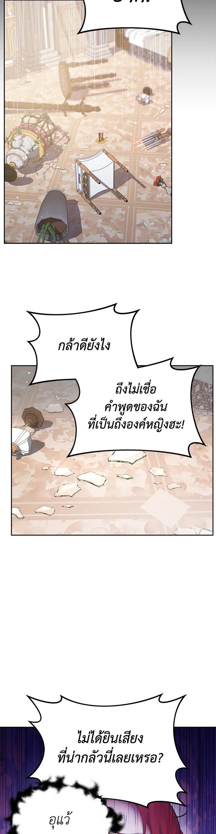 Manga-lc-com อ่านมังงะ อ่านการ์ตูน ออนไลน์ ฟรี Evangeline After the Ending ตอนที่ 1 2 3 4 5 6 7 8 9 10 11 12 13 14 ฟรี ไม่มีโฆษณา Manga-lc - อ่าน มังงะ อ่าน การ์ตูน ออนไลน์ อ่านมังงะ ฟรี