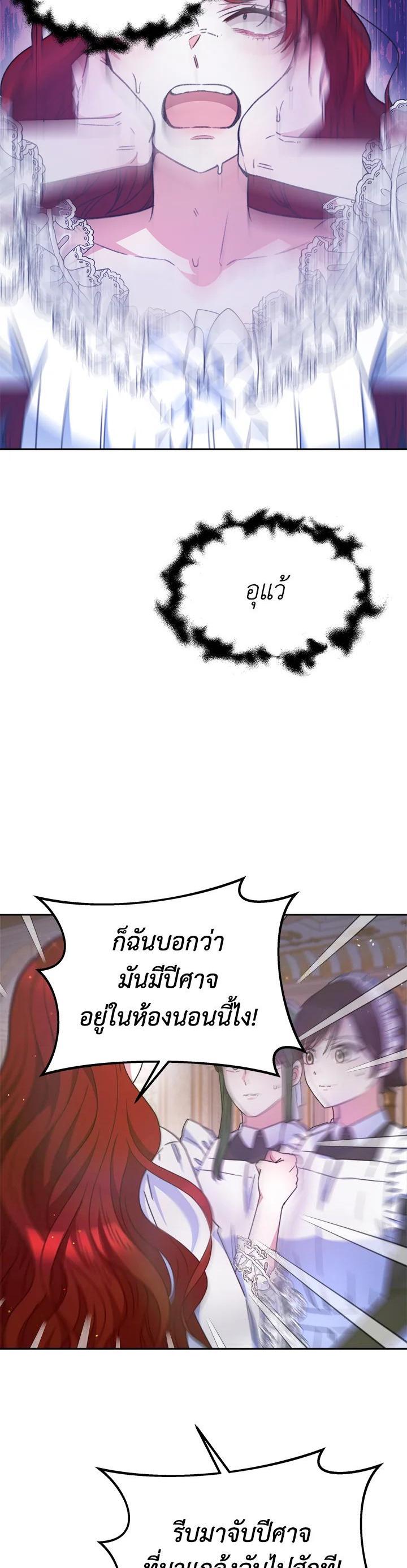 Manga-lc-com อ่านมังงะ อ่านการ์ตูน ออนไลน์ ฟรี Evangeline After the Ending ตอนที่ 1 2 3 4 5 6 7 8 9 10 11 12 13 14 ฟรี ไม่มีโฆษณา Manga-lc - อ่าน มังงะ อ่าน การ์ตูน ออนไลน์ อ่านมังงะ ฟรี