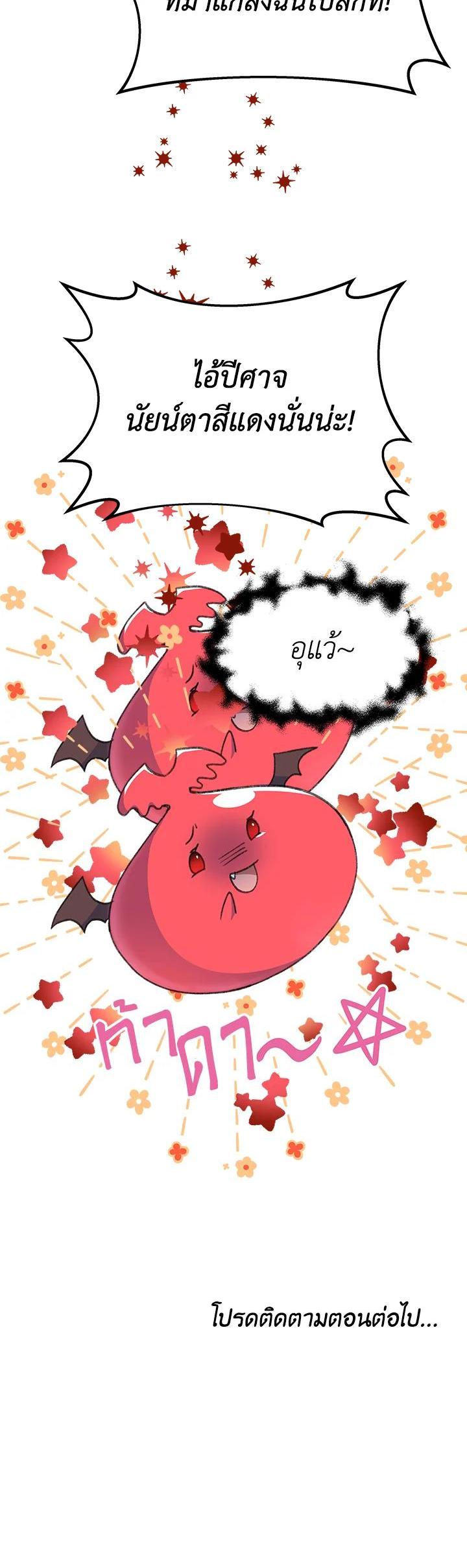 Manga-lc-com อ่านมังงะ อ่านการ์ตูน ออนไลน์ ฟรี Evangeline After the Ending ตอนที่ 1 2 3 4 5 6 7 8 9 10 11 12 13 14 ฟรี ไม่มีโฆษณา Manga-lc - อ่าน มังงะ อ่าน การ์ตูน ออนไลน์ อ่านมังงะ ฟรี