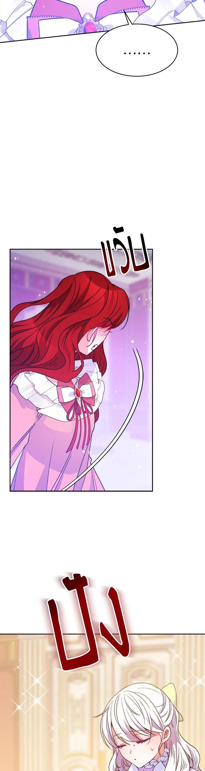 Manga-lc-com อ่านมังงะ อ่านการ์ตูน ออนไลน์ ฟรี Evangeline After the Ending ตอนที่ 1 2 3 4 5 6 7 8 9 10 11 12 13 14 ฟรี ไม่มีโฆษณา Manga-lc - อ่าน มังงะ อ่าน การ์ตูน ออนไลน์ อ่านมังงะ ฟรี