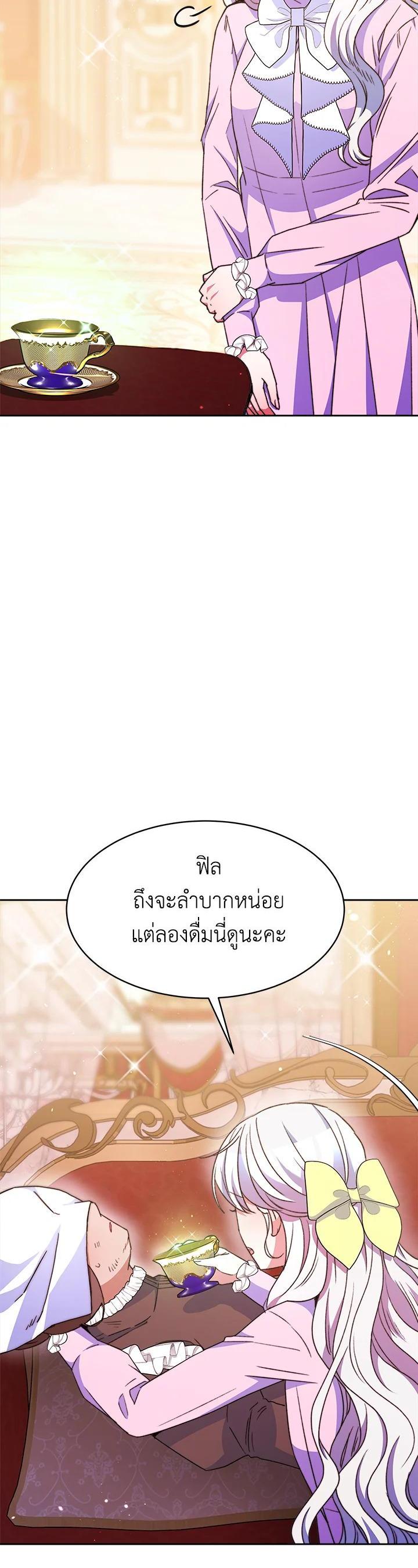 Manga-lc-com อ่านมังงะ อ่านการ์ตูน ออนไลน์ ฟรี Evangeline After the Ending ตอนที่ 1 2 3 4 5 6 7 8 9 10 11 12 13 14 ฟรี ไม่มีโฆษณา Manga-lc - อ่าน มังงะ อ่าน การ์ตูน ออนไลน์ อ่านมังงะ ฟรี