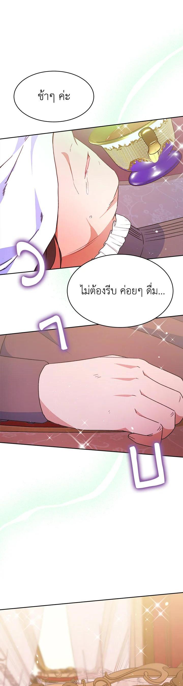 Manga-lc-com อ่านมังงะ อ่านการ์ตูน ออนไลน์ ฟรี Evangeline After the Ending ตอนที่ 1 2 3 4 5 6 7 8 9 10 11 12 13 14 ฟรี ไม่มีโฆษณา Manga-lc - อ่าน มังงะ อ่าน การ์ตูน ออนไลน์ อ่านมังงะ ฟรี