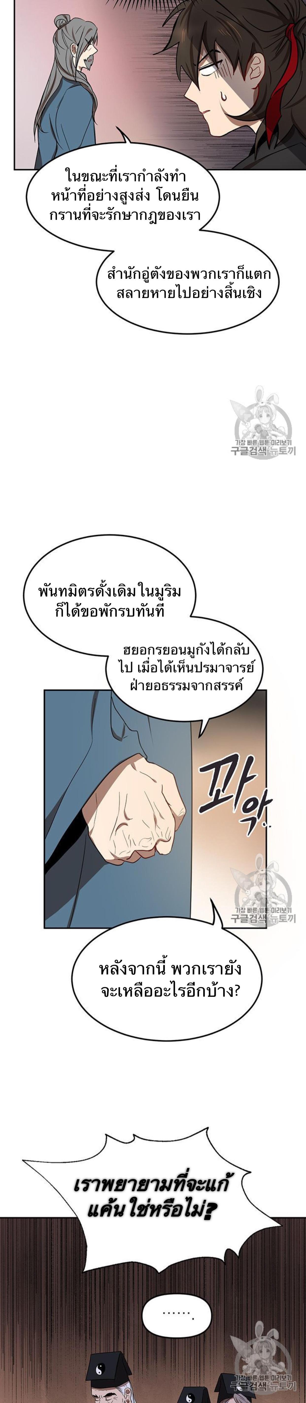 Manga-lc-com อ่านมังงะ อ่านการ์ตูน ออนไลน์ ฟรี Path of the Shaman ตอนที่ 1 2 3 4 5 6 7 8 9 10 11 12 13 14 ฟรี ไม่มีโฆษณา Manga-lc - อ่าน มังงะ อ่าน การ์ตูน ออนไลน์ อ่านมังงะ ฟรี