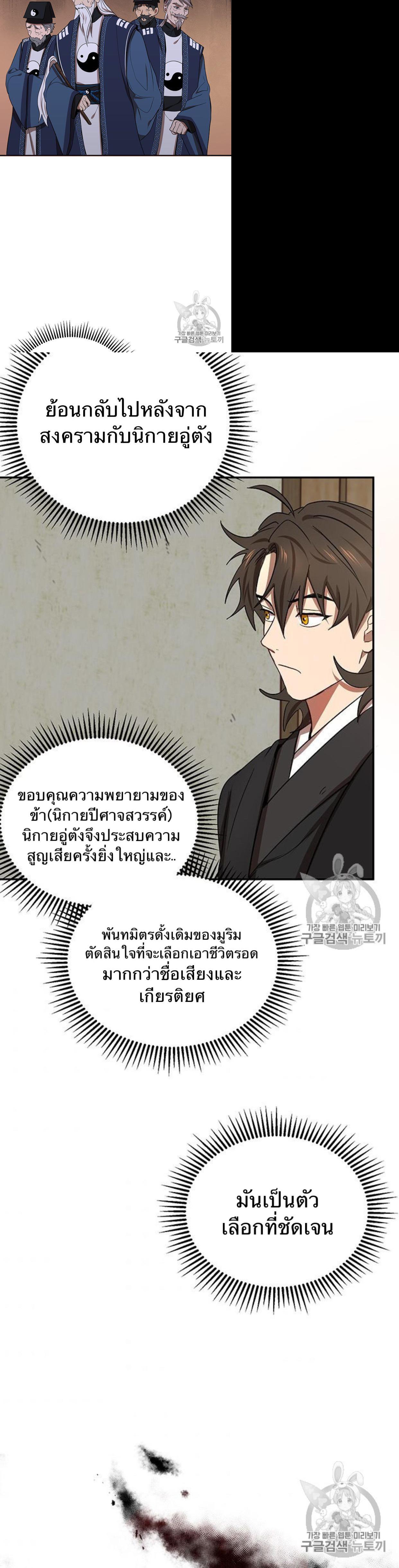 Manga-lc-com อ่านมังงะ อ่านการ์ตูน ออนไลน์ ฟรี Path of the Shaman ตอนที่ 1 2 3 4 5 6 7 8 9 10 11 12 13 14 ฟรี ไม่มีโฆษณา Manga-lc - อ่าน มังงะ อ่าน การ์ตูน ออนไลน์ อ่านมังงะ ฟรี
